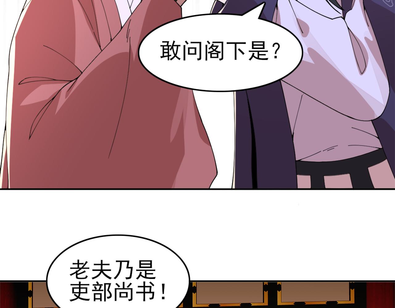 第26话 舌战群雄84