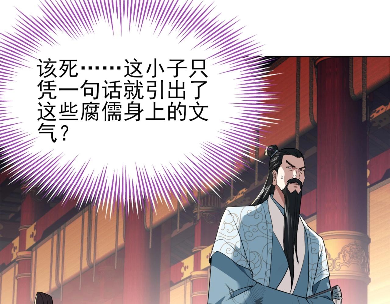 第2话 你快动手啊！！50