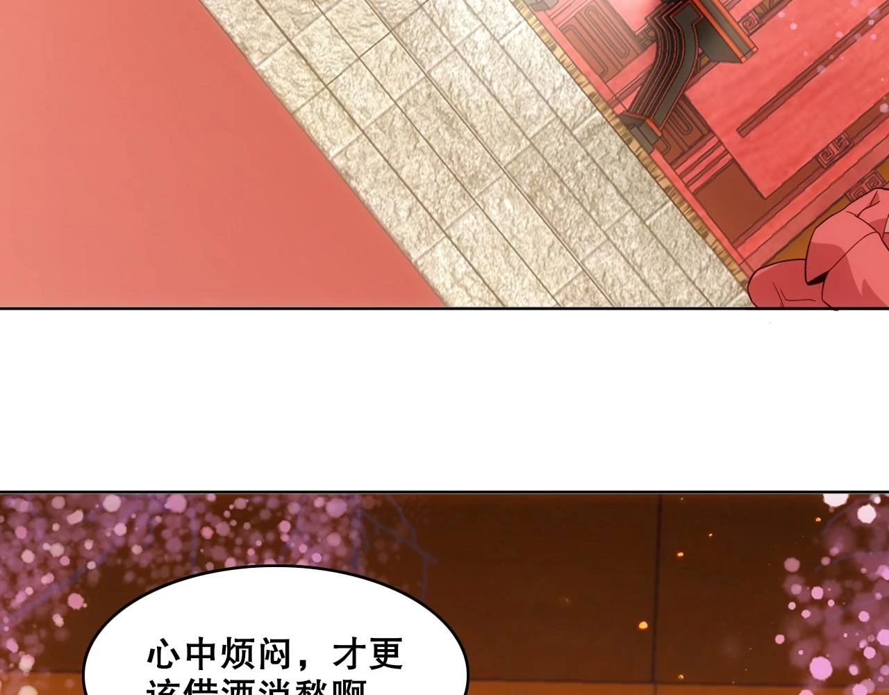 第56话 太后的小心思104