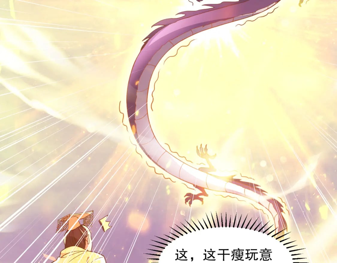 第89话 大周的皇位争夺战59