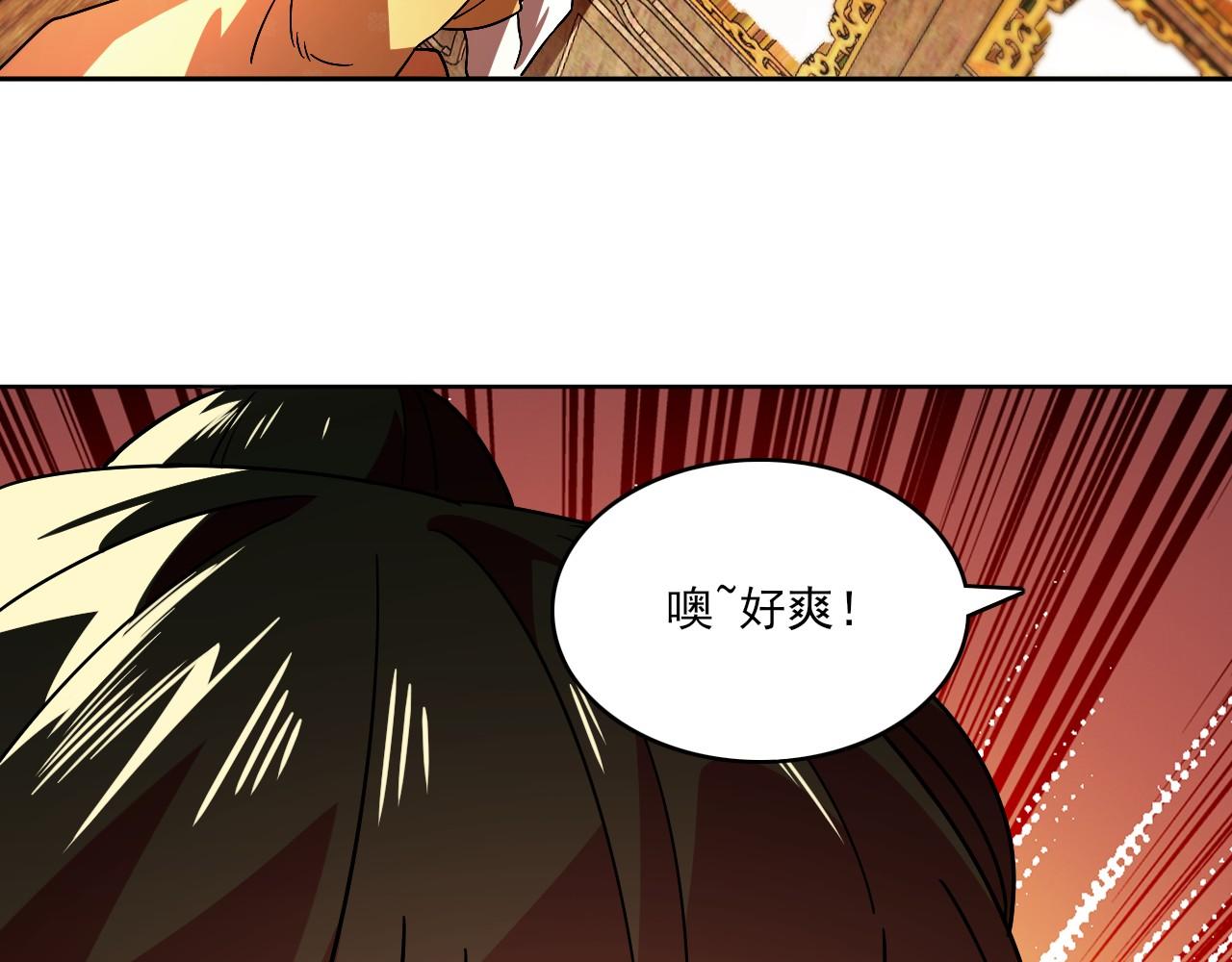 第49话 姐姐吸我！102