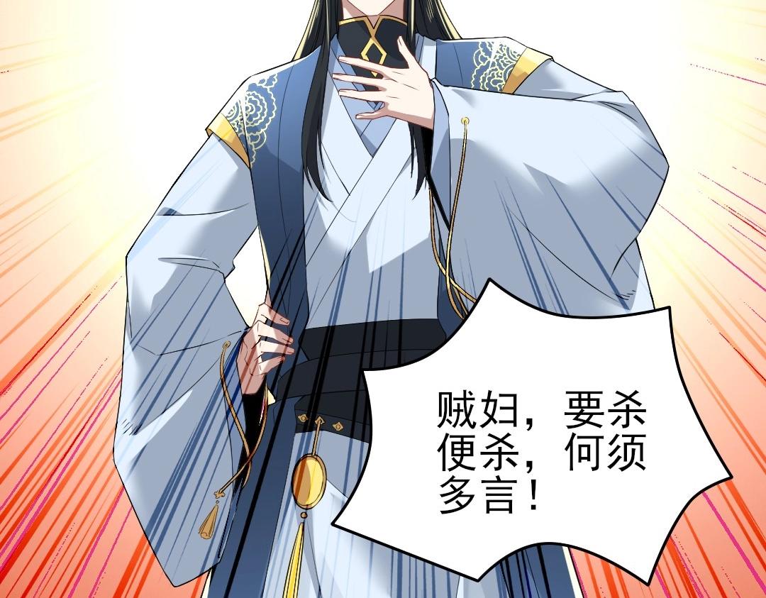 第10话 求你们做个人吧！26