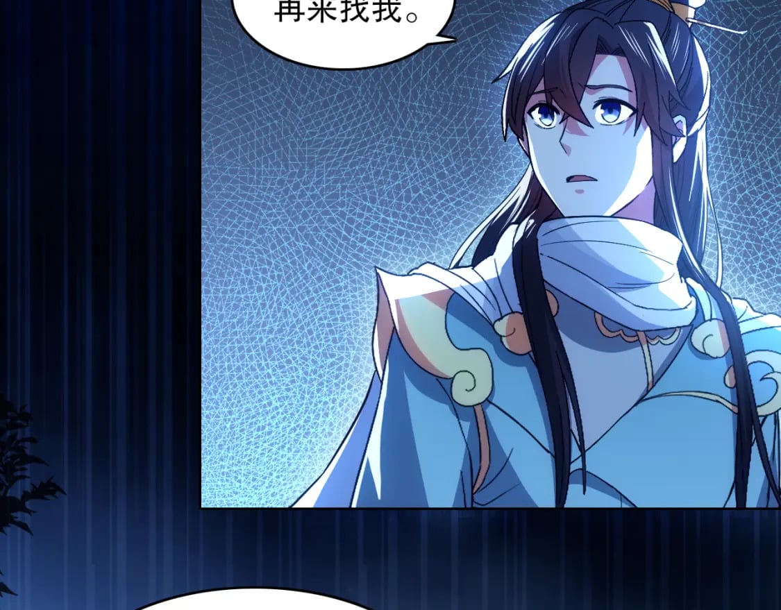 第105话 对不起，其实我是修仙者13