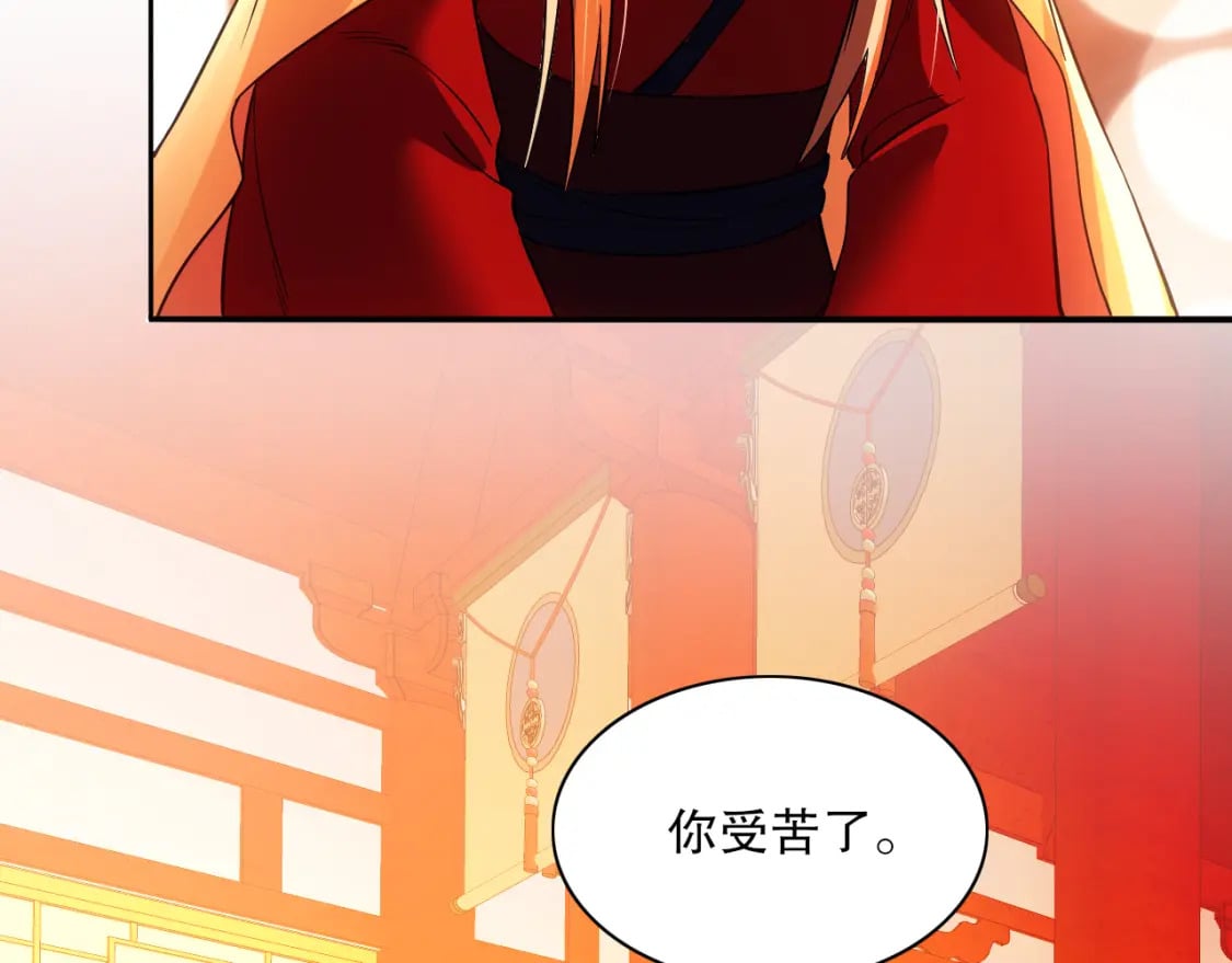 第121话 敢动我的人？我绝对不放过你！143