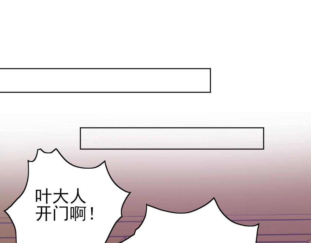 第7话 我站在巨人肩膀上！93