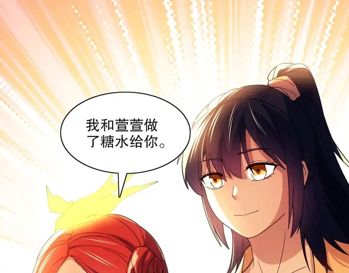 第125话 新的战争要开始了！57