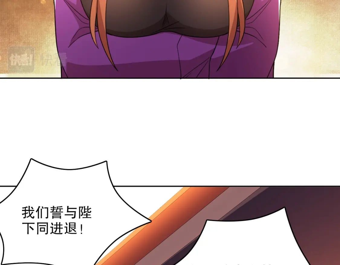 第70章：为你开战！71