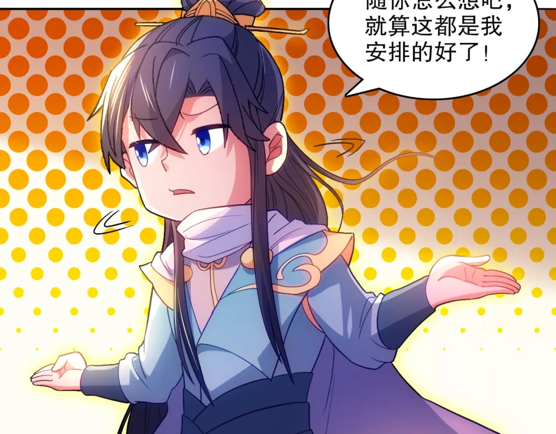 第100话 一宁有难，八方支援26