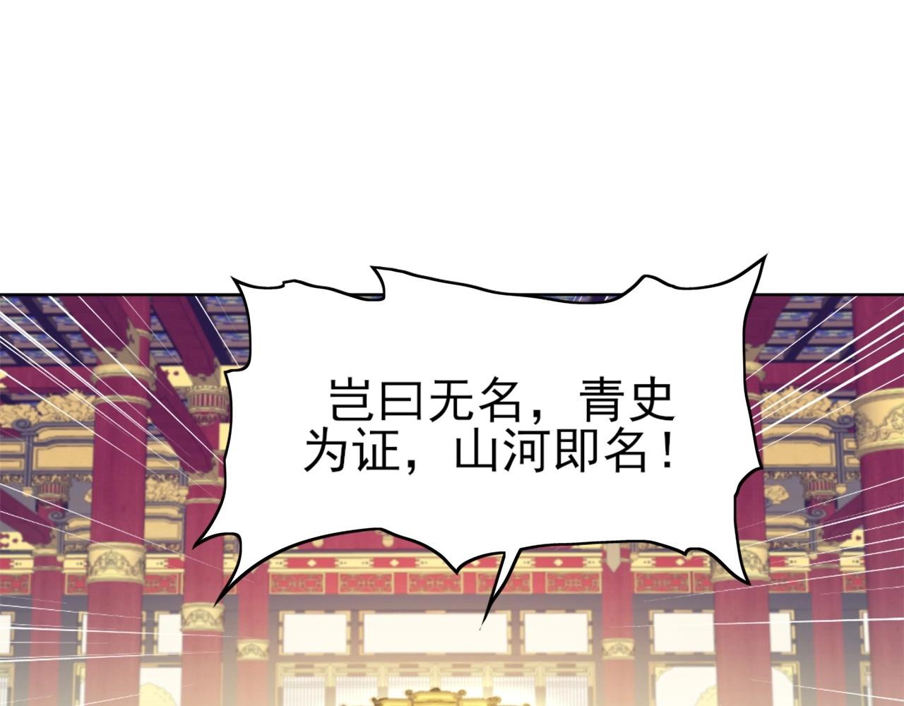 第2话 你快动手啊！！31