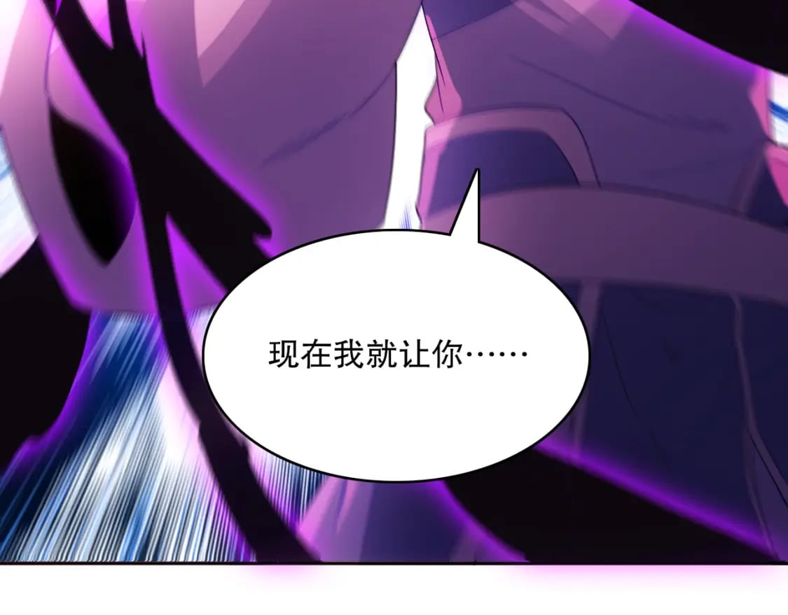 第97话 鹿死谁手皆有我来定！80