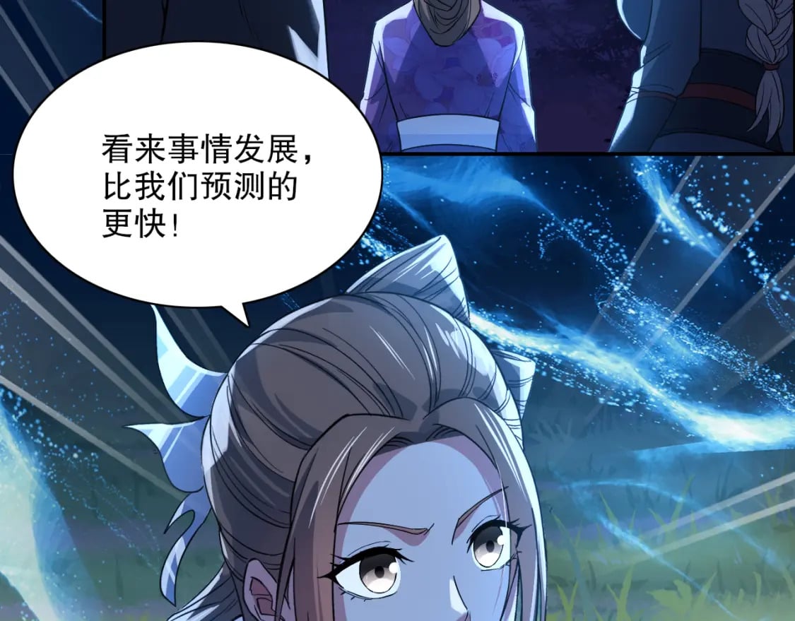 第112话 这一次就让我来守护你吧！30