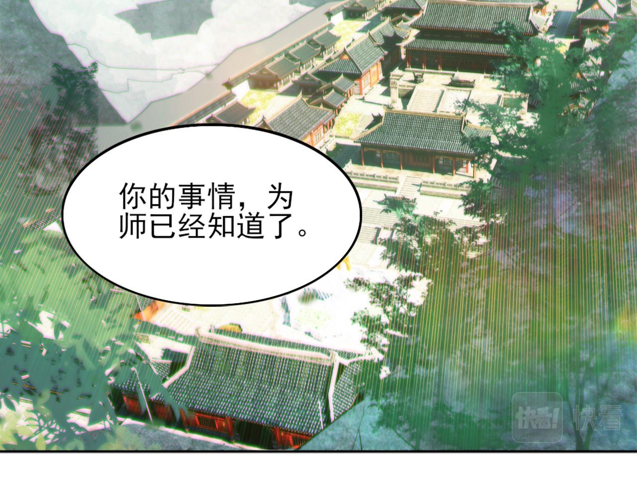第41话 拒绝庇护57