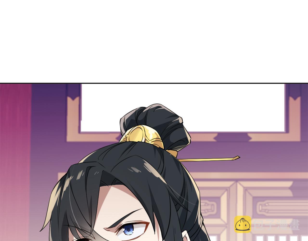第2话 你快动手啊！！95