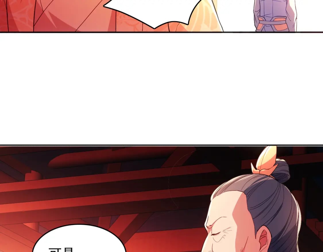 第96话 大周的存亡在此一举80