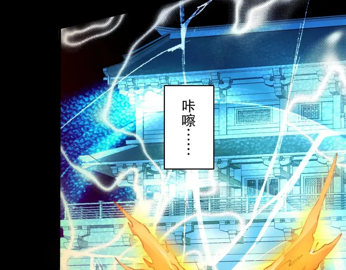 第144话 苏大强雪中送炭，叶拳王只照脸呼！68