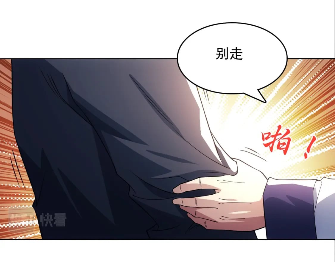 第83话 我最信任的人要置我于死地52