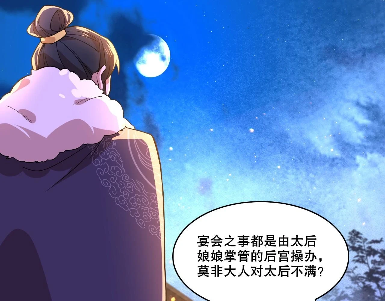 第52话 雕虫小技51