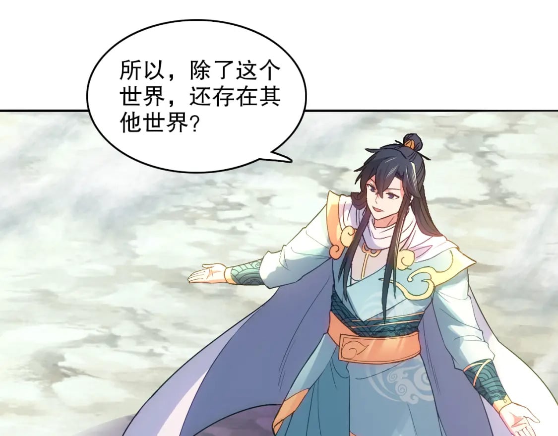 第103话 作死无下限24