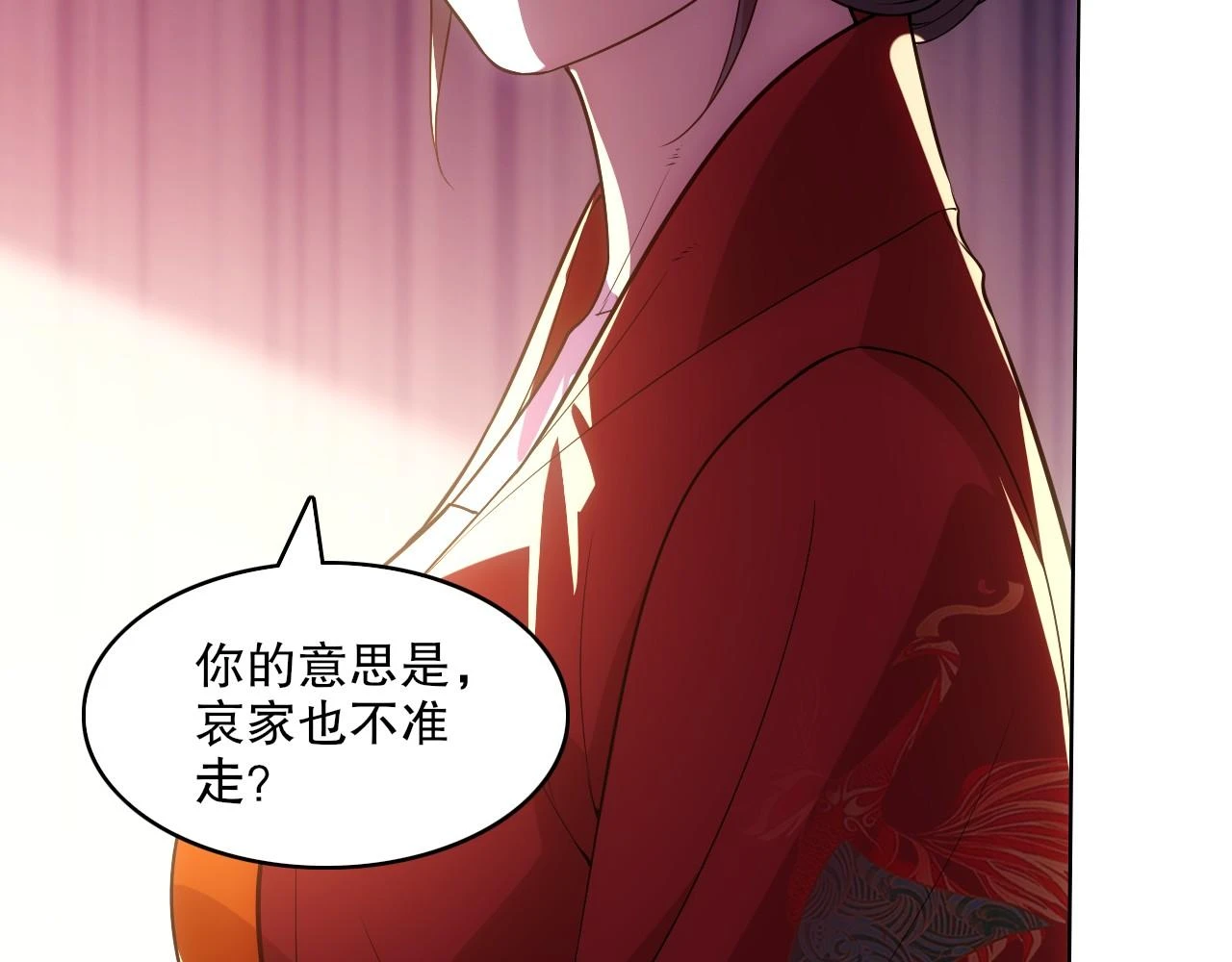 第58话 杀人偿命23