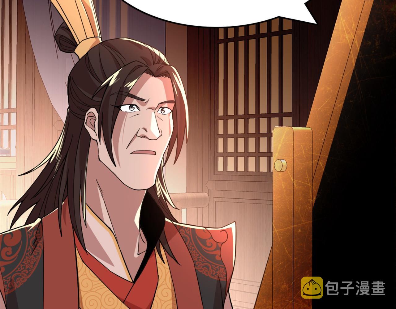 第34话 叶宁的危机！？9