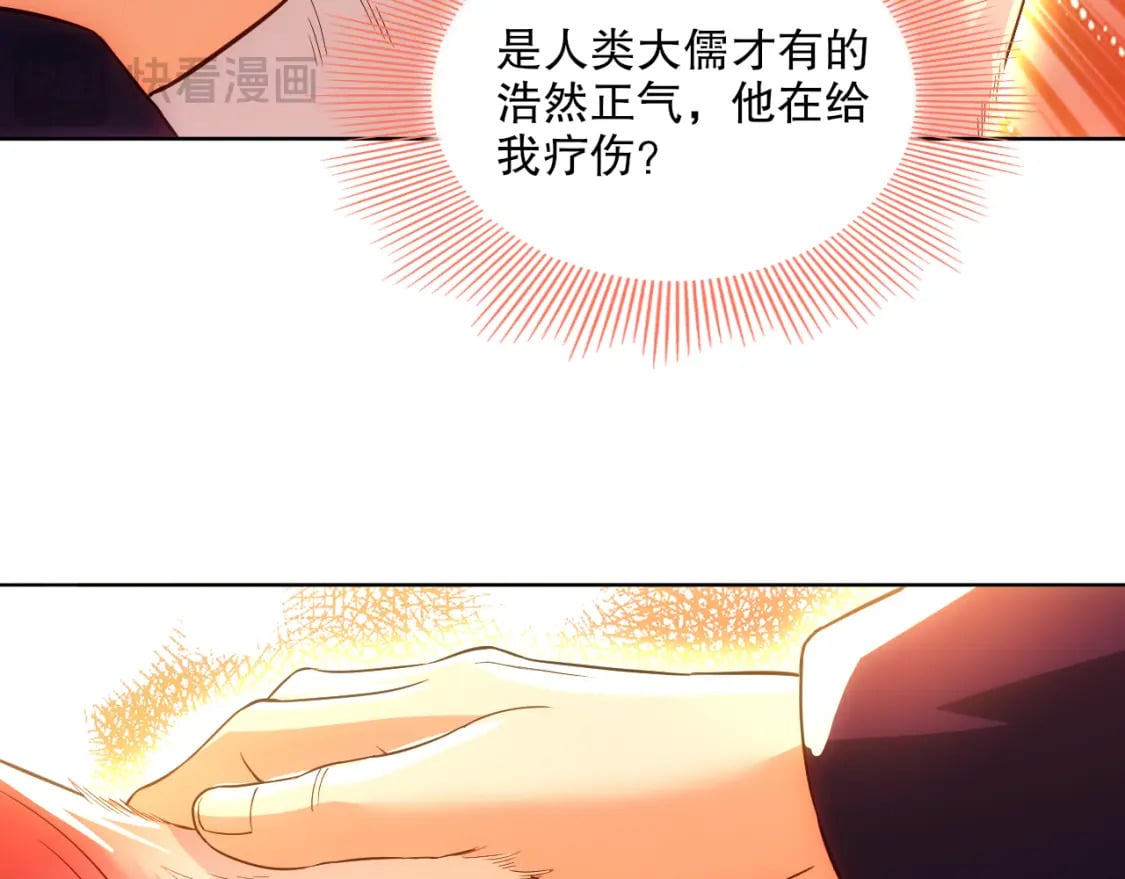 第110话 狐狸的真实身份113