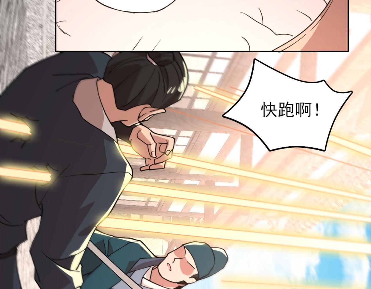 第38话 速战速决52