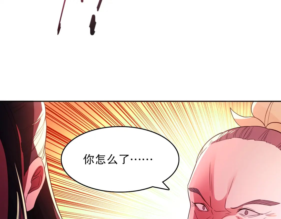 第97话 鹿死谁手皆有我来定！93