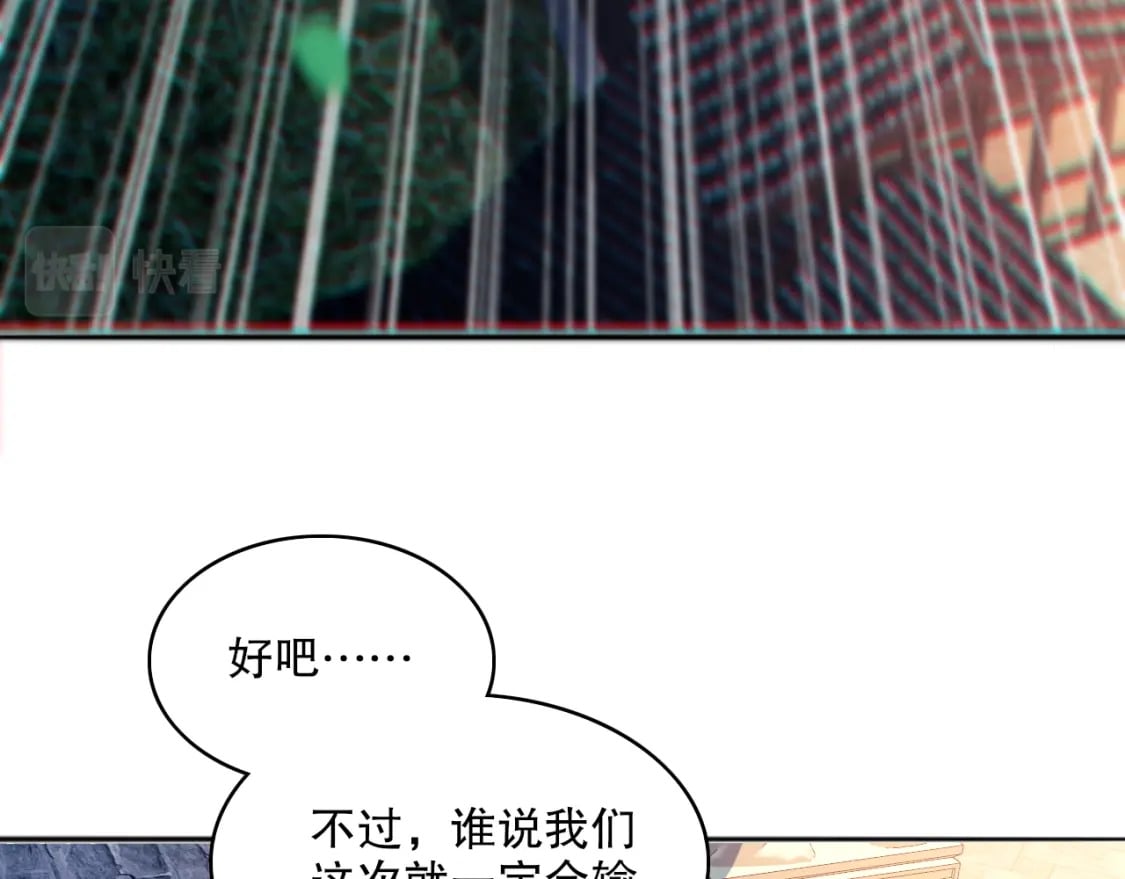 第95话 头疼，让我去死吧！求求了！91