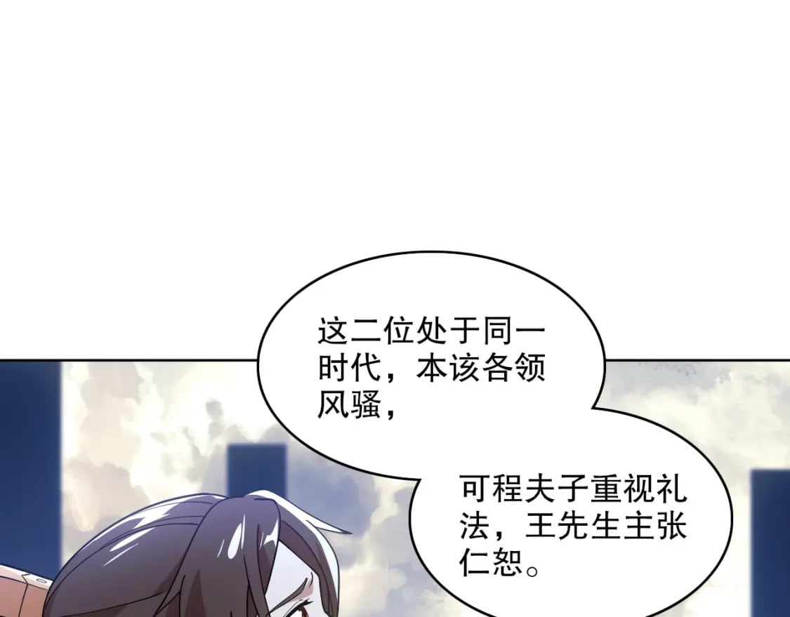 第68章：正式开启新世界79