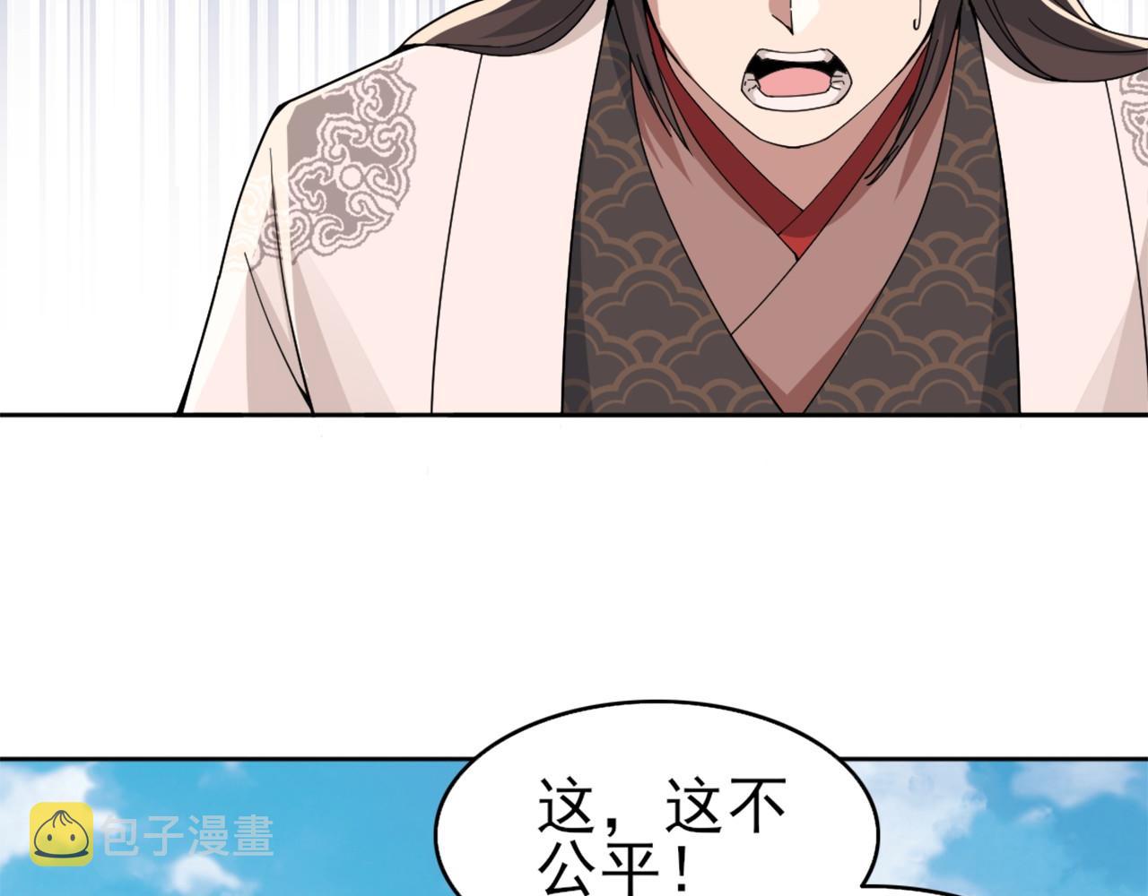 第26话 舌战群雄7