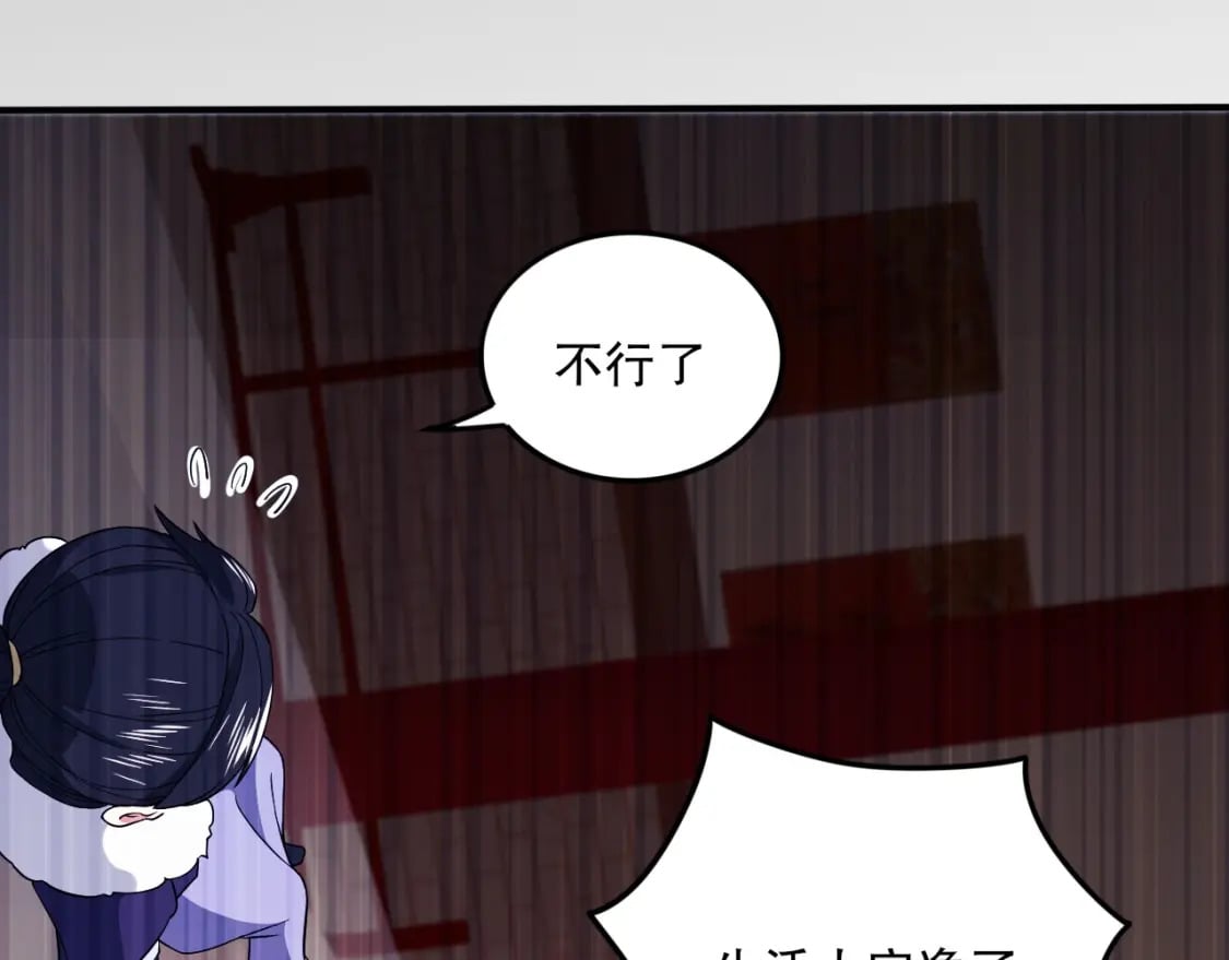 第78话 密谍司的秘密逐渐揭晓89