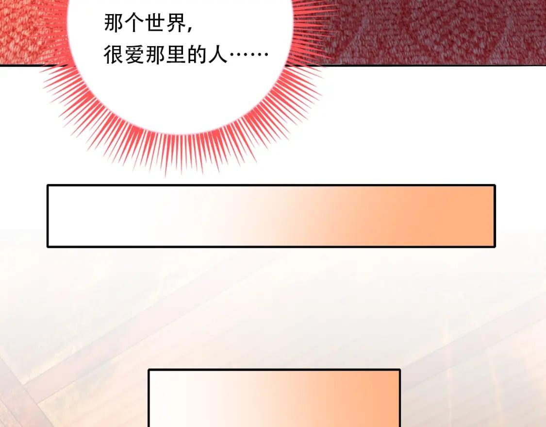 第121话 敢动我的人？我绝对不放过你！11