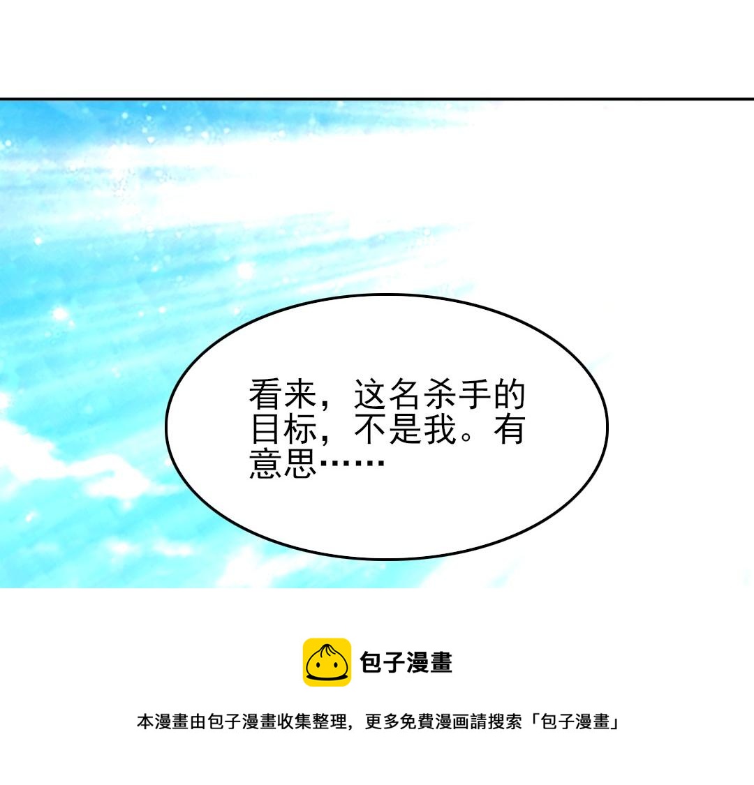 第42话 佛门超度98