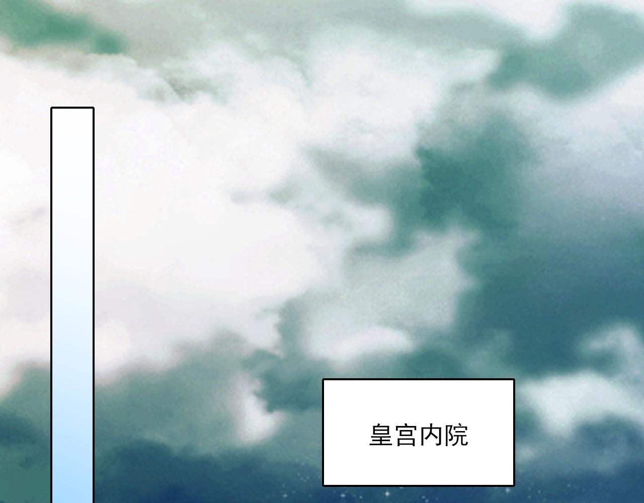 第48话 造孽啊！85