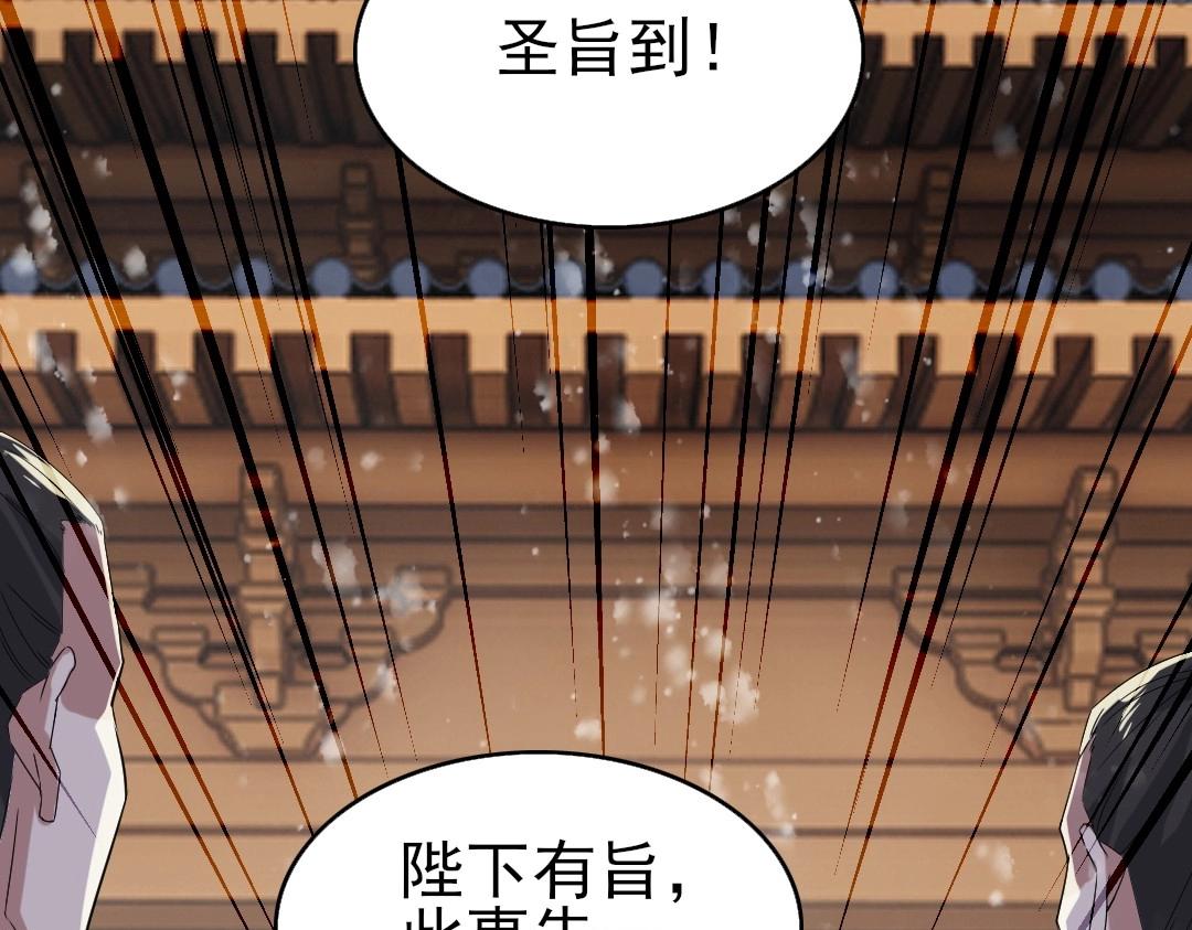 第18话 卖炭翁！94