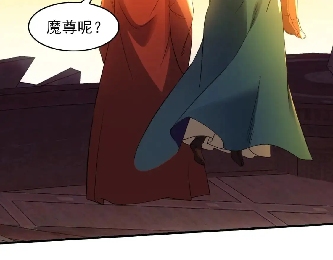 第151话 无敌，是多么的寂寞！121