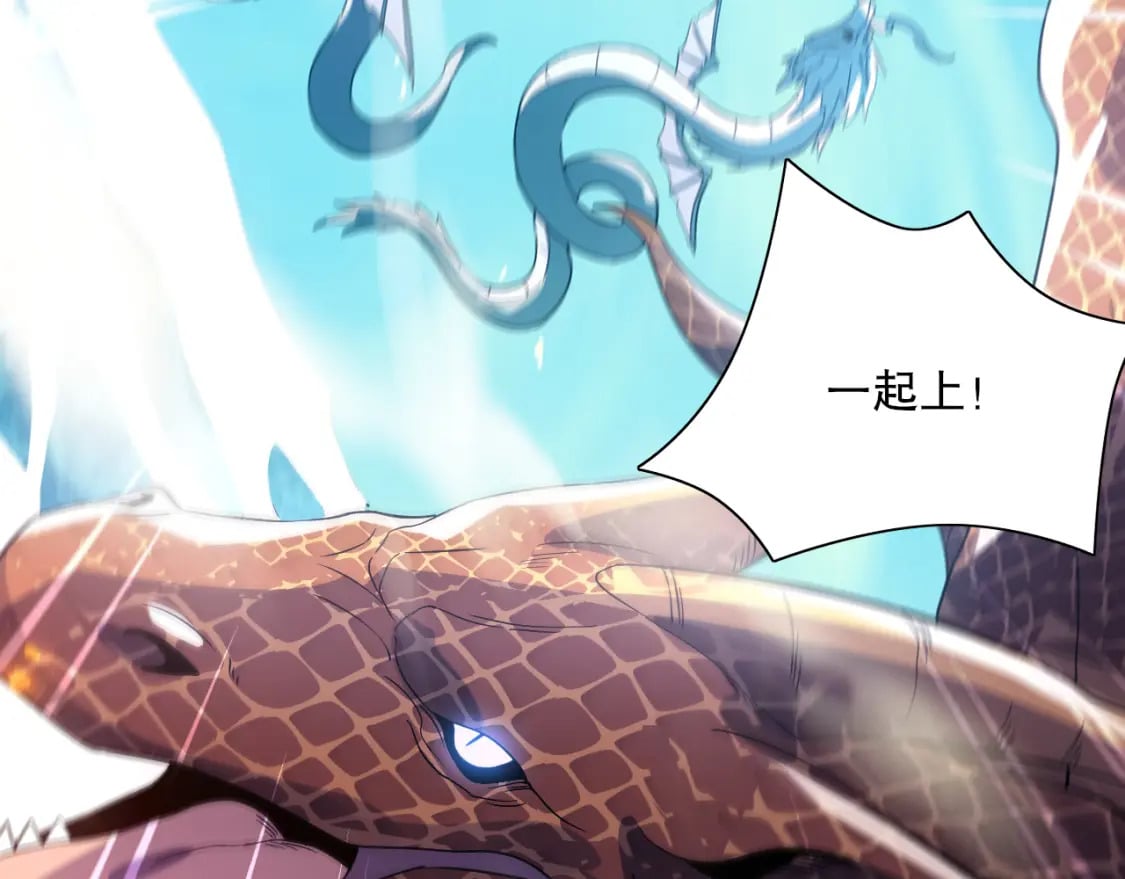 第117话 龙族再度来袭，这次能否化险为夷？119