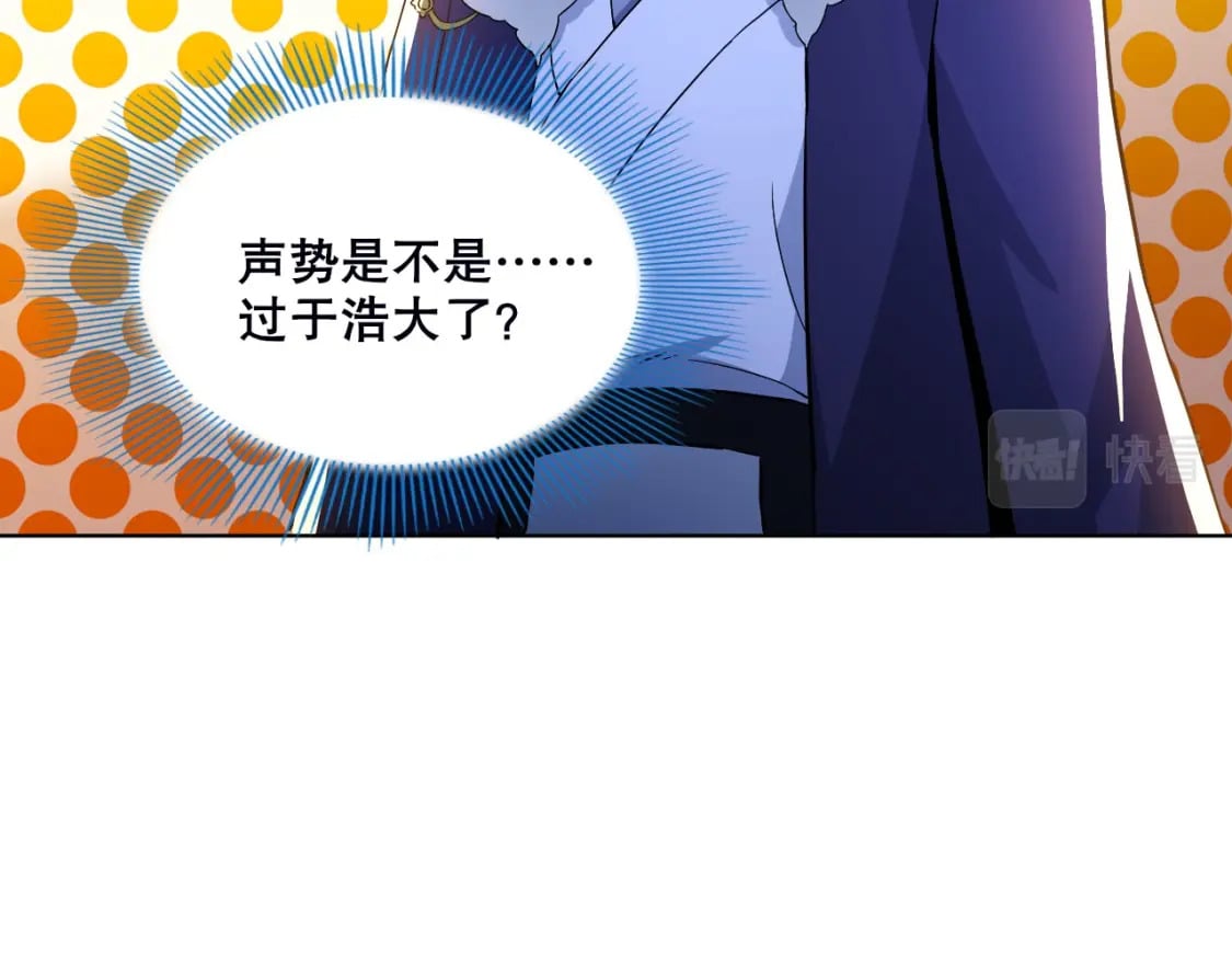第71章：什么？我又变强了！119