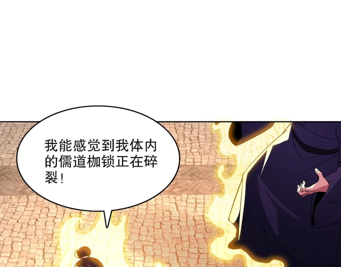 第72章：你终于回来了！99