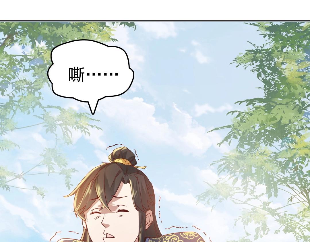 第11话 监察院50