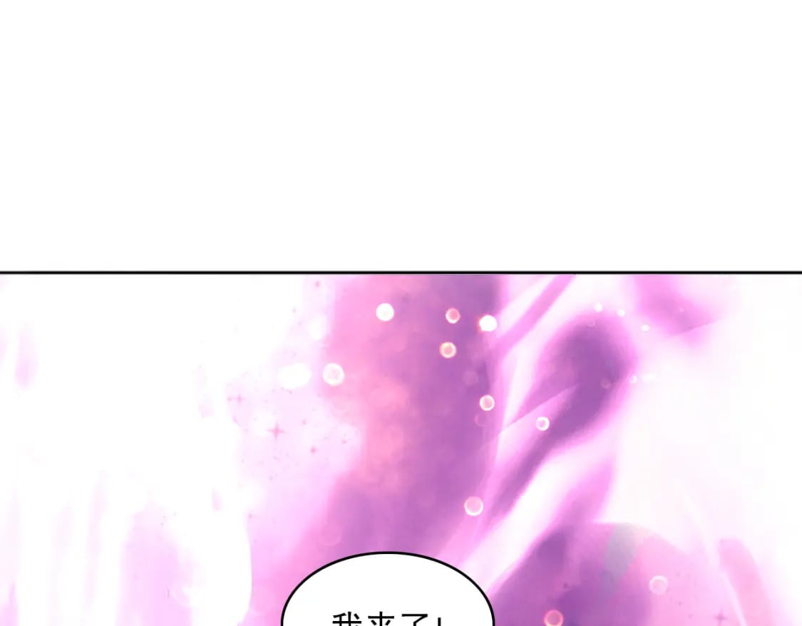 第97话 鹿死谁手皆有我来定！49