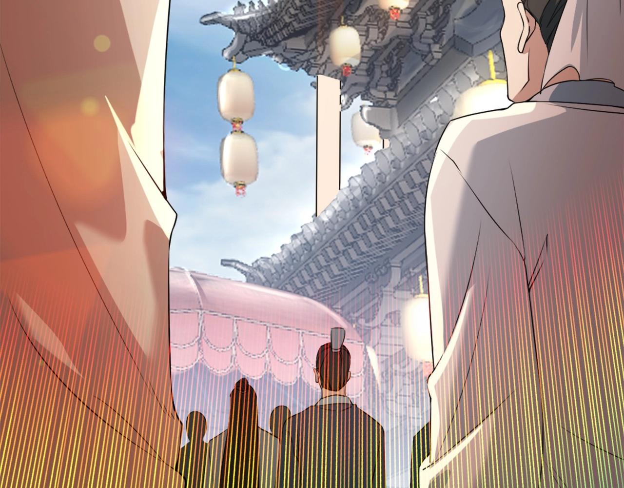 第3话 这不对劲！83