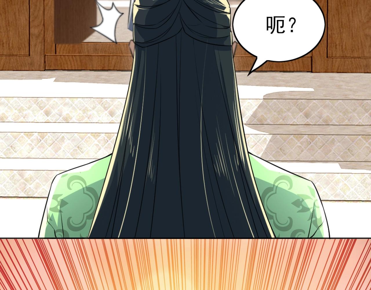 第5话 姬明月的计划104