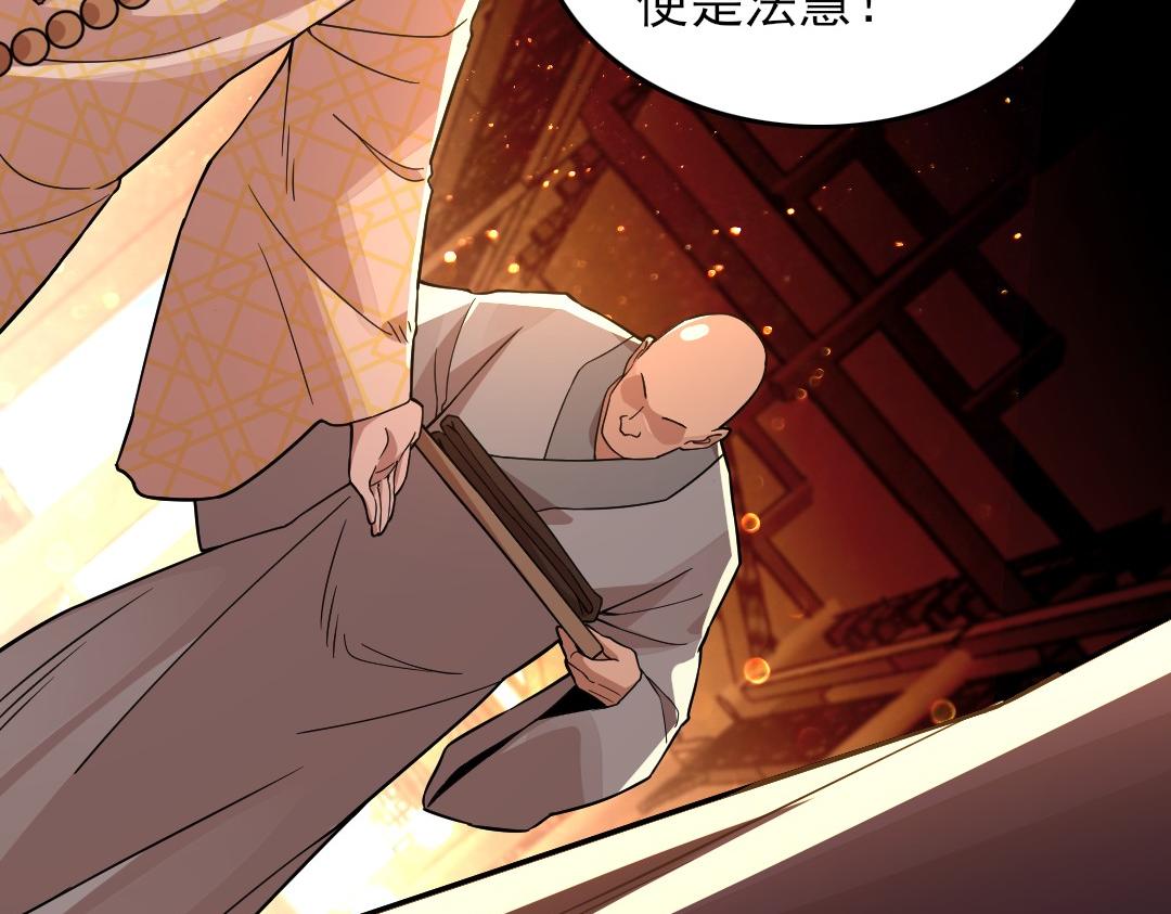 第44话 浪子回头金不换107