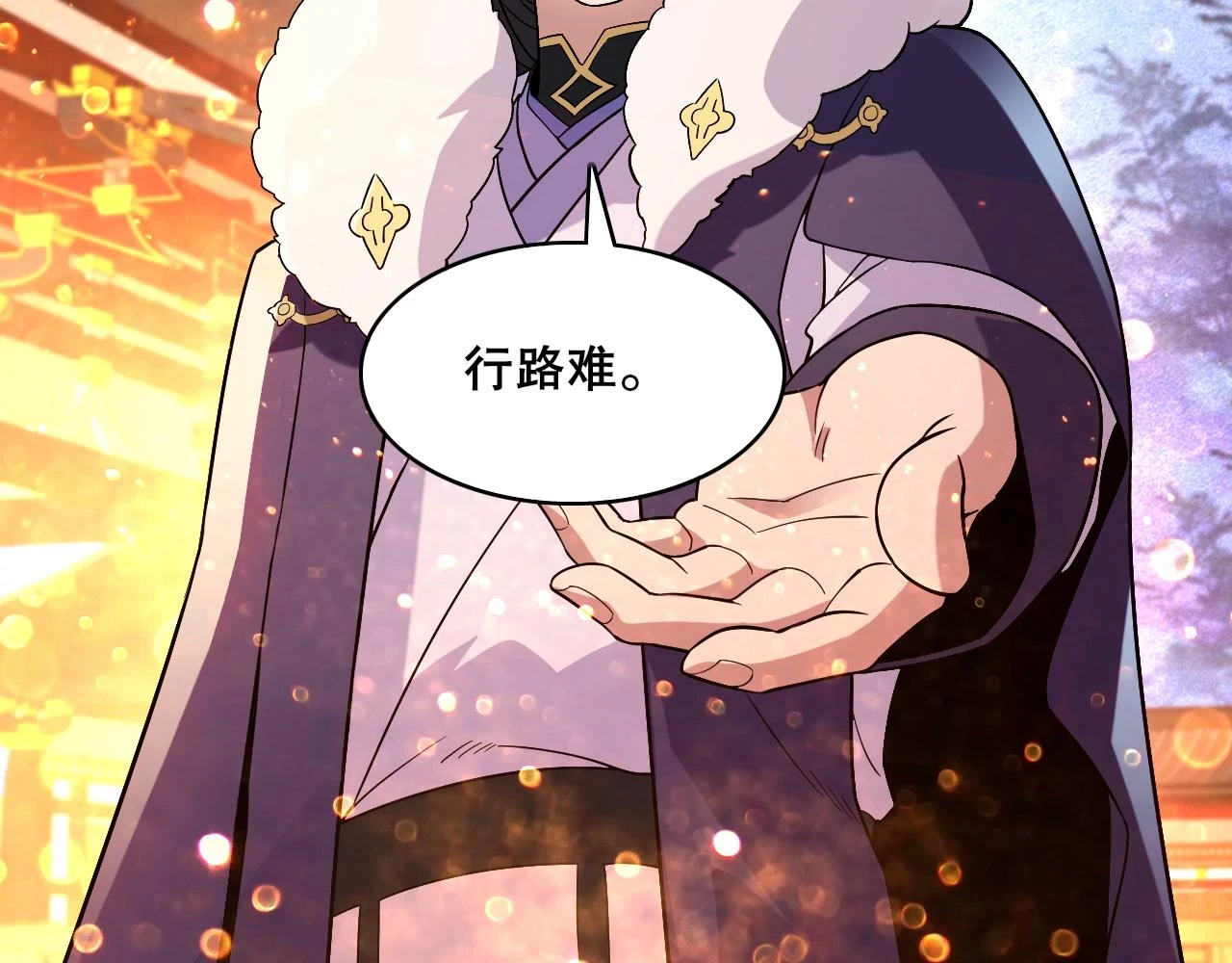 第54话 老娘成全你！17
