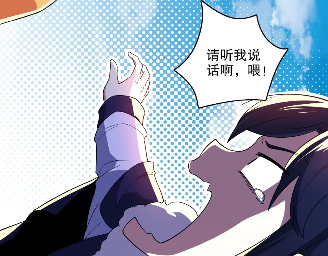 第72章：你终于回来了！35
