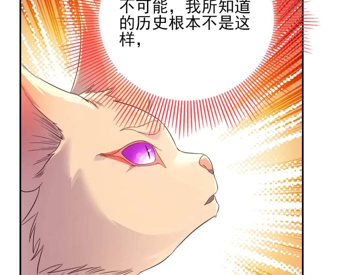 第111话 她还是个孩子，千万别放过她！46
