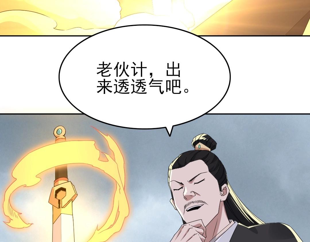 第20话 终极背刺者！63