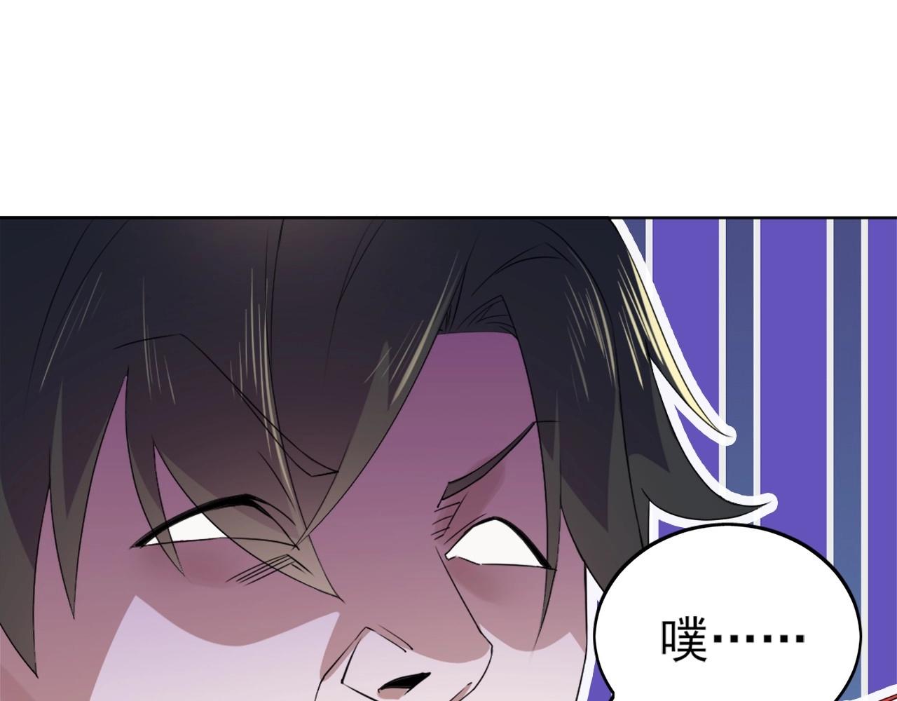 第3话 这不对劲！32