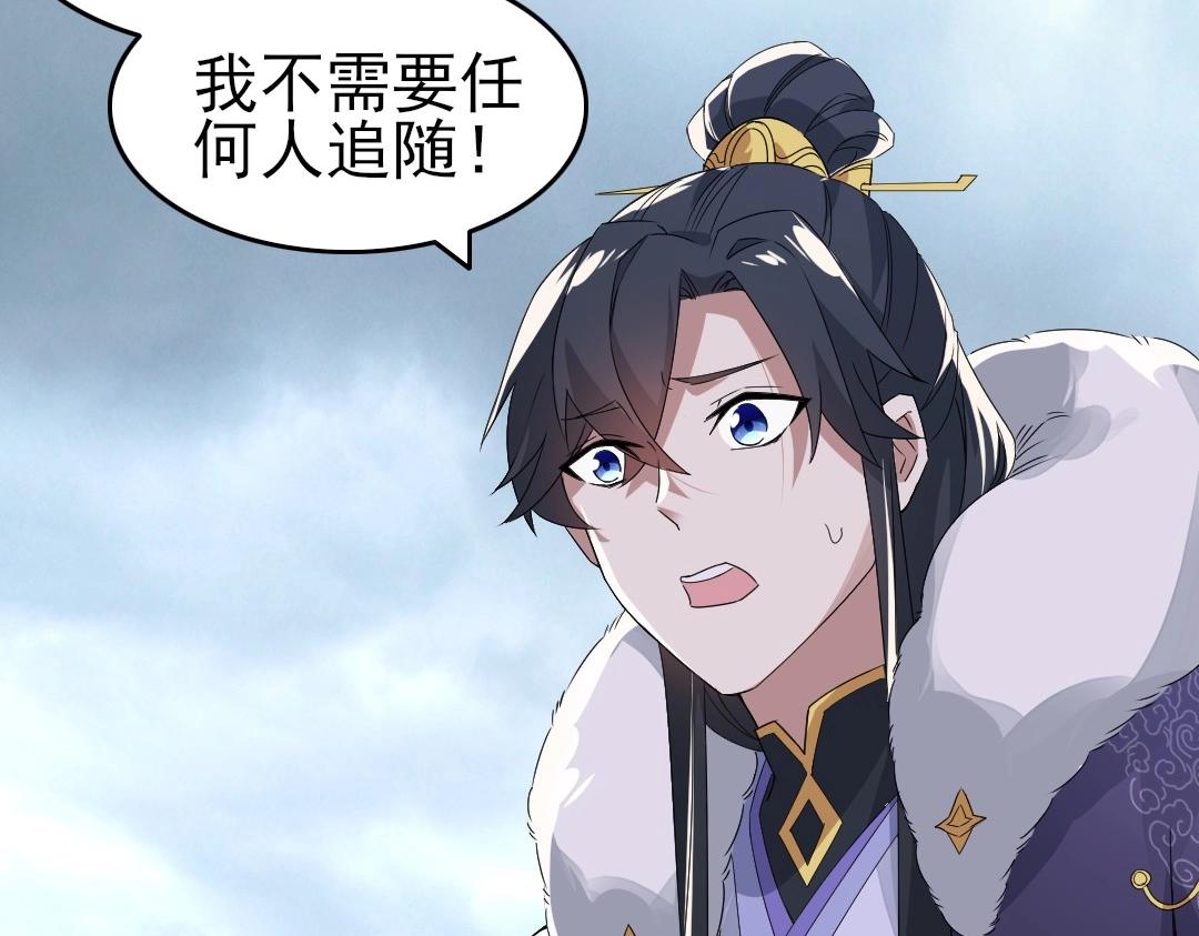 第21话 绳之以法！46